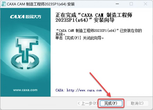 CAXA CAM���칤�̹���ʦ2023��װ�̳̼����ص�_������ѧ��