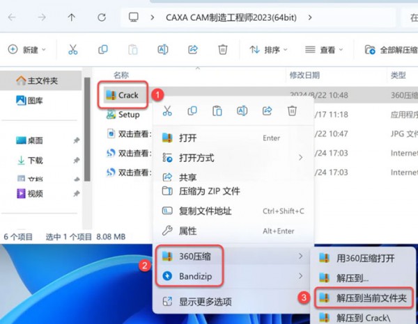CAXA CAM���칤�̹���ʦ2023��װ�̳̼����ص�_������ѧ��