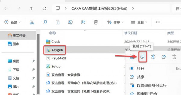 CAXA CAM���칤�̹���ʦ2023��װ�̳̼����ص�_������ѧ��