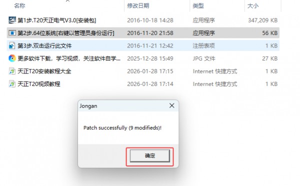 T20��������V3.0��װ�̳̼����ص�ַ_������ѧ��