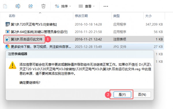 T20��������V3.0��װ�̳̼����ص�ַ_������ѧ��