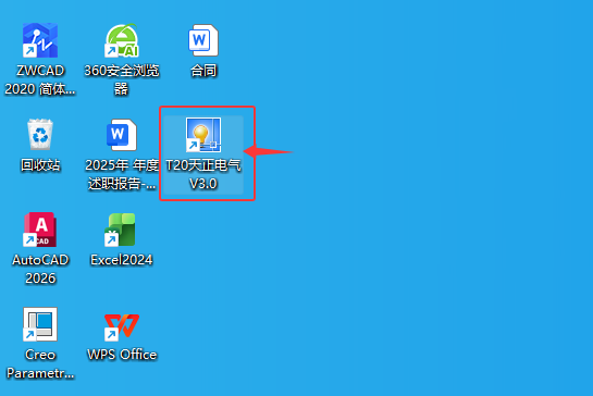 T20��������V3.0��װ�̳̼����ص�ַ_������ѧ��