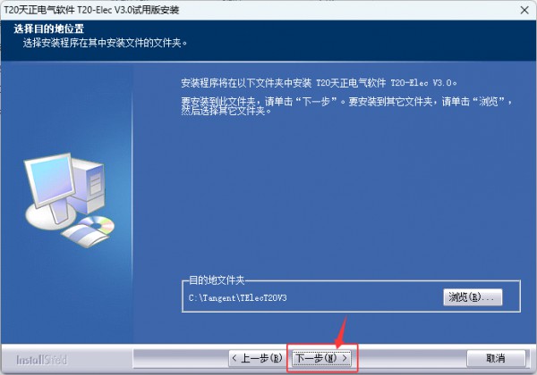 T20��������V3.0��װ�̳̼����ص�ַ_������ѧ��