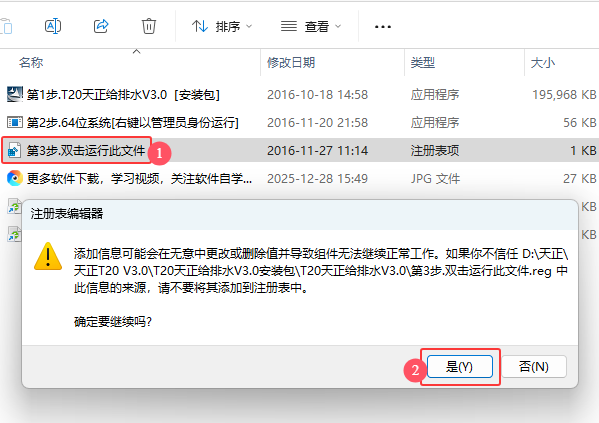T20��������ˮV3.0��װ�̳̼����ص�ַ_������ѧ��