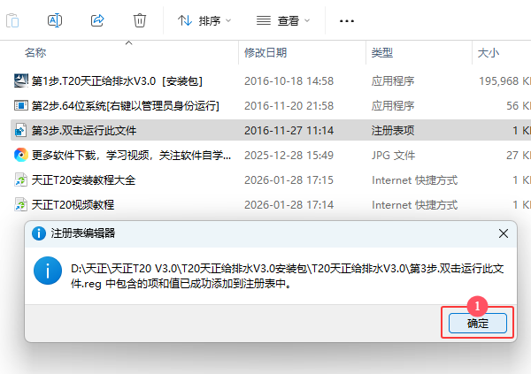 T20��������ˮV3.0��װ�̳̼����ص�ַ_������ѧ��