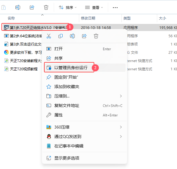 T20��������ˮV3.0��װ�̳̼����ص�ַ_������ѧ��