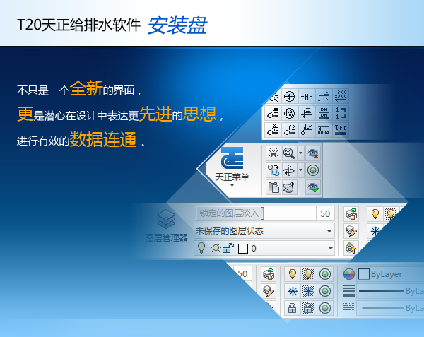 T20��������ˮV3.0��װ�̳̼����ص�ַ_������ѧ��