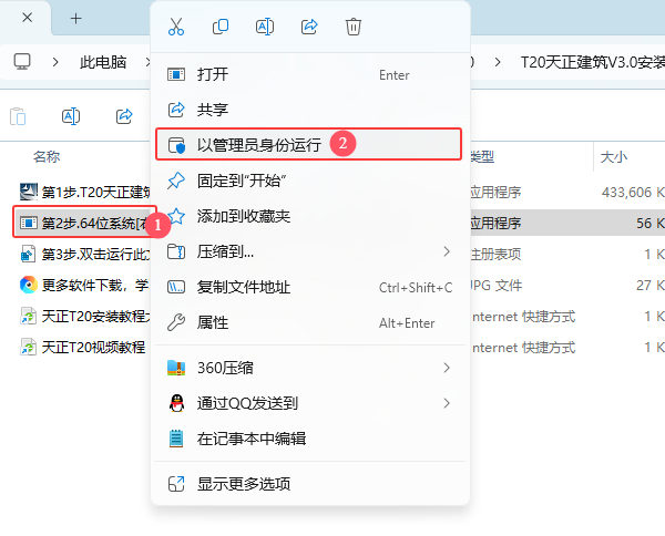T20��������V3.0��װ�̳̼����ص�ַ_������ѧ��