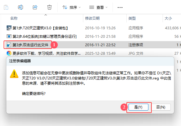 T20��������V3.0��װ�̳̼����ص�ַ_������ѧ��
