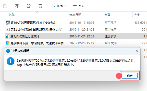 T20��������V3.0��װ�̳̼����ص�ַ_������ѧ��