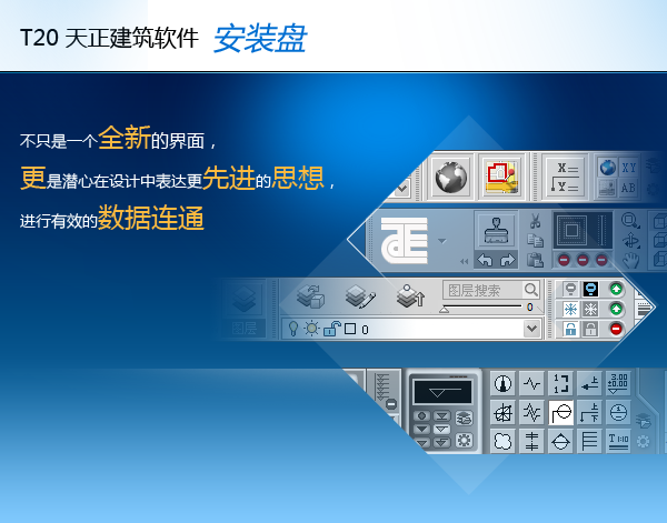 T20��������V3.0��װ�̳̼����ص�ַ_������ѧ��