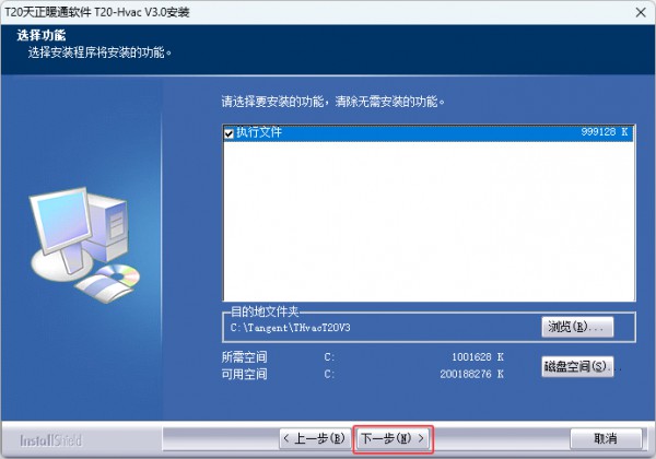 T20����ůͨV3.0��װ�̳̼����ص�ַ_������ѧ��