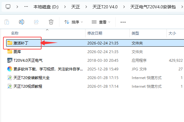 T20��������V4.0��װ�̳̼����ص�ַ_������ѧ��