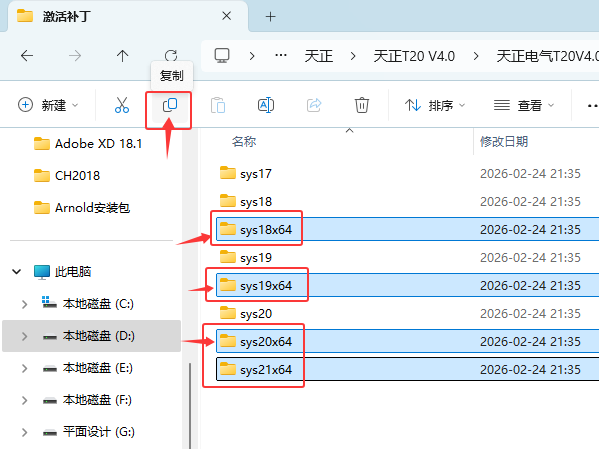 T20��������V4.0��װ�̳̼����ص�ַ_������ѧ��