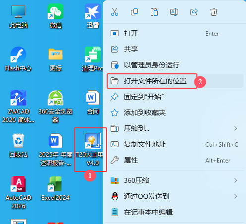 T20��������V4.0��װ�̳̼����ص�ַ_������ѧ��
