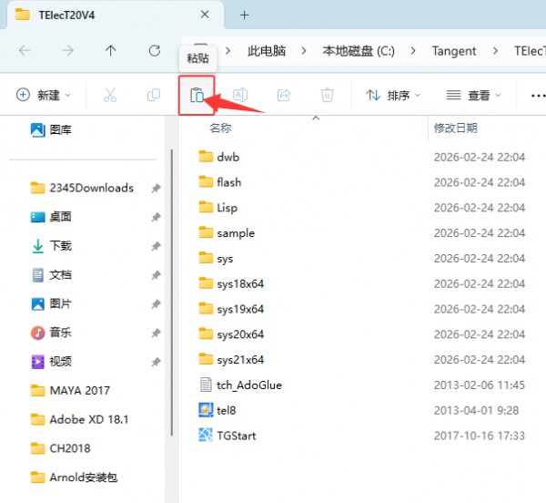T20��������V4.0��װ�̳̼����ص�ַ_������ѧ��