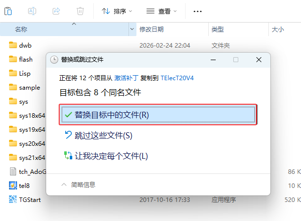 T20��������V4.0��װ�̳̼����ص�ַ_������ѧ��