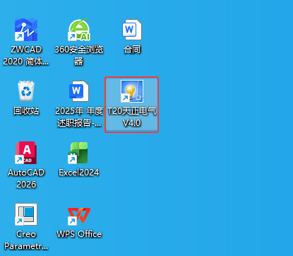 T20��������V4.0��װ�̳̼����ص�ַ_������ѧ��