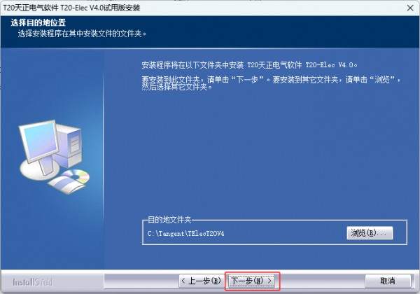 T20��������V4.0��װ�̳̼����ص�ַ_������ѧ��