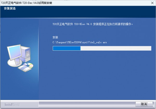 T20��������V4.0��װ�̳̼����ص�ַ_������ѧ��