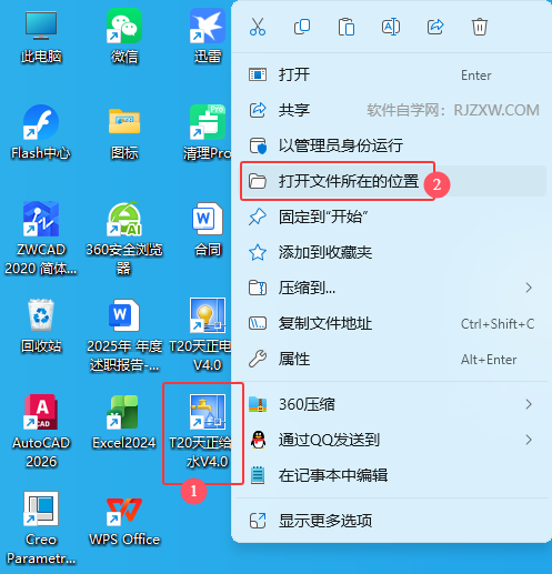 T20��������ˮV4.0��װ�̳̼����ص�ַ_������ѧ��