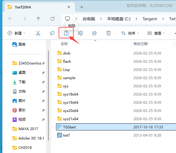 T20��������ˮV4.0��װ�̳̼����ص�ַ_������ѧ��