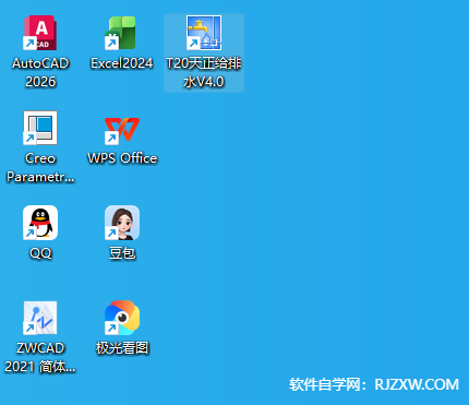 T20��������ˮV4.0��װ�̳̼����ص�ַ_������ѧ��