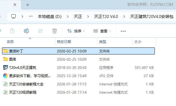 T20��������V4.0��װ�̳̼����ص�ַ_������ѧ��