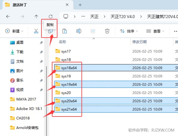 T20��������V4.0��װ�̳̼����ص�ַ_������ѧ��