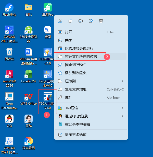 T20��������V4.0��װ�̳̼����ص�ַ_������ѧ��
