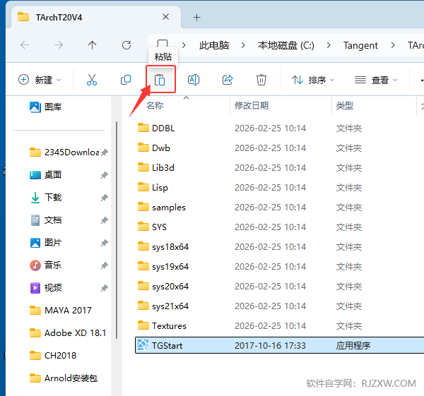 T20��������V4.0��װ�̳̼����ص�ַ_������ѧ��