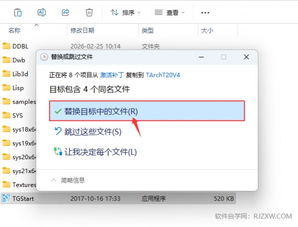 T20��������V4.0��װ�̳̼����ص�ַ_������ѧ��