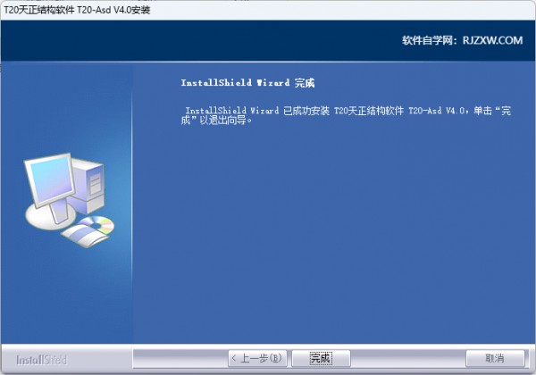 T20�����ṹ����V4.0��װ�̳̼����ص�ַ_������ѧ��