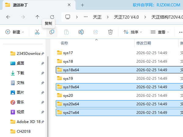 T20�����ṹ����V4.0��װ�̳̼����ص�ַ_������ѧ��