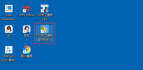 T20�����ṹ����V4.0��װ�̳̼����ص�ַ_������ѧ��