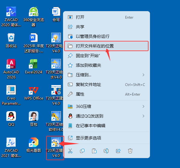 T20����ůͨV4.0��װ�̳̼����ص�ַ_������ѧ��