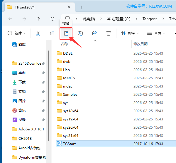T20����ůͨV4.0��װ�̳̼����ص�ַ_������ѧ��