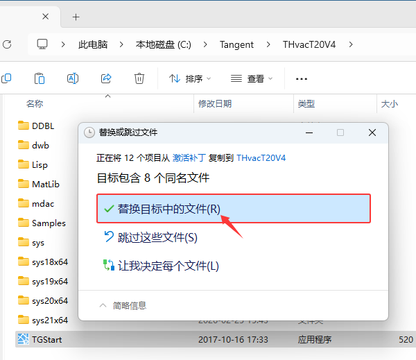 T20����ůͨV4.0��װ�̳̼����ص�ַ_������ѧ��