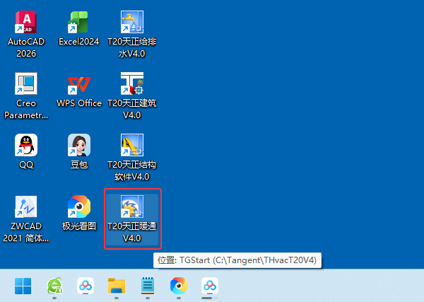 T20����ůͨV4.0��װ�̳̼����ص�ַ_������ѧ��