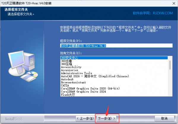 T20����ůͨV4.0��װ�̳̼����ص�ַ_������ѧ��