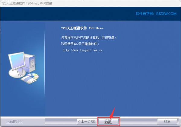 T20����ůͨV4.0��װ�̳̼����ص�ַ_������ѧ��