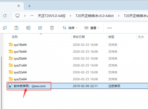 T20��������ˮV5.0��װ�̳̼����ص�ַ_������ѧ��