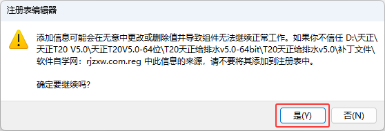 T20��������ˮV5.0��װ�̳̼����ص�ַ_������ѧ��