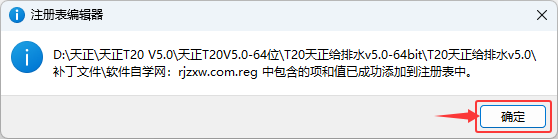 T20��������ˮV5.0��װ�̳̼����ص�ַ_������ѧ��