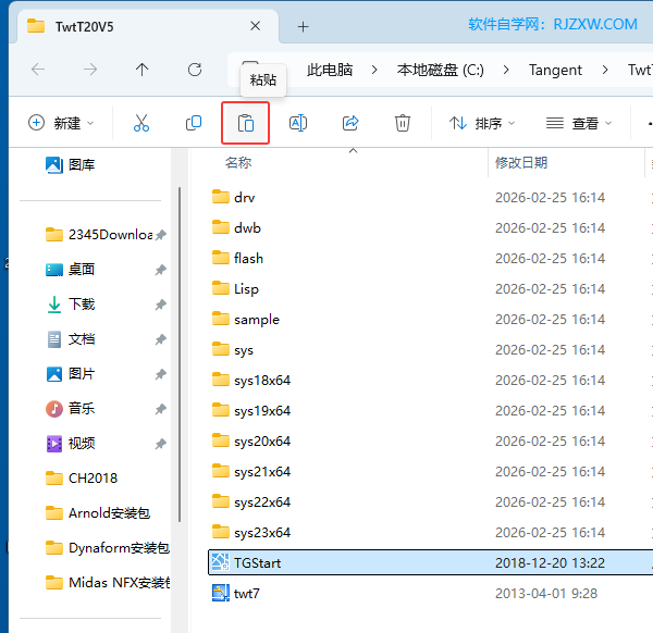 T20��������ˮV5.0��װ�̳̼����ص�ַ_������ѧ��