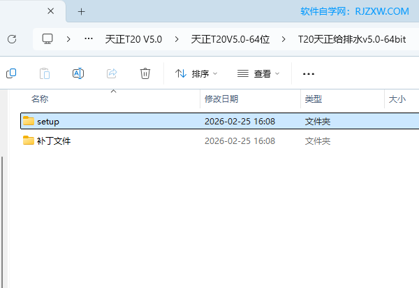 T20��������ˮV5.0��װ�̳̼����ص�ַ_������ѧ��