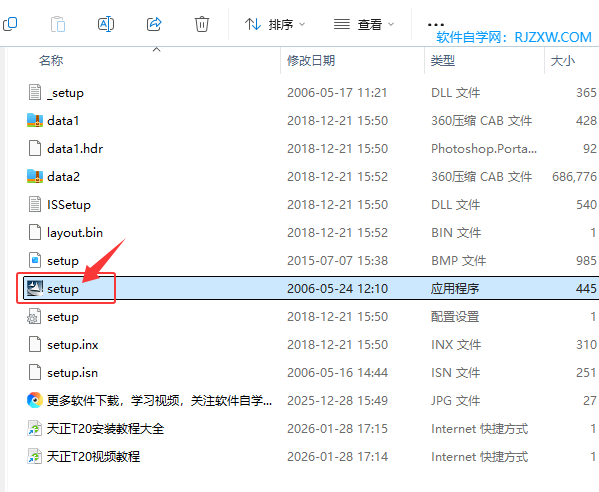 T20��������ˮV5.0��װ�̳̼����ص�ַ_������ѧ��