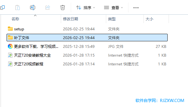 T20��������V5.0��װ�̳̼����ص�ַ_������ѧ��