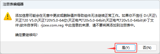 T20��������V5.0��װ�̳̼����ص�ַ_������ѧ��