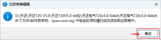 T20��������V5.0��װ�̳̼����ص�ַ_������ѧ��